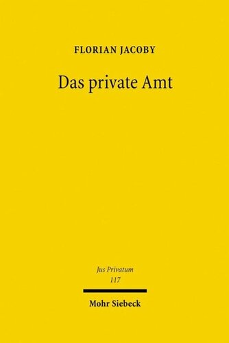 ﻿دفتر خصوصی