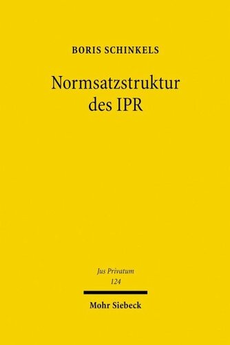 ﻿ساختار هنجاری IPR: در مورد طبقه بندی نظری حقوقی فرمان 