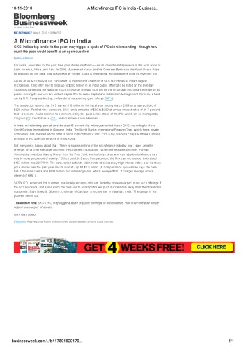 ﻿IPO تامین مالی خرد