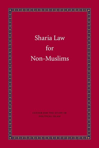 ﻿شریعت برای غیر مسلمانان