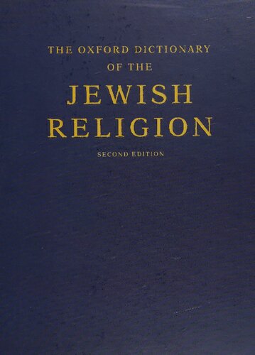 ﻿فرهنگ لغت آکسفورد دین یهود: ویرایش دوم