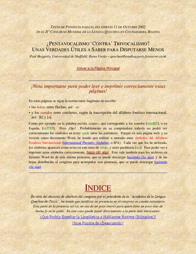 ﻿پنتاووکالیسم «در مقابل» سه صدایی؟ برخی از حقایق مفید که باید بدانید تا کمتر بحث کنید