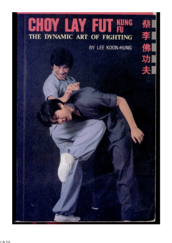 ﻿Choy Lay Fut Kung Fu: The Dynamic Art of Fighting - ویرایش سوم