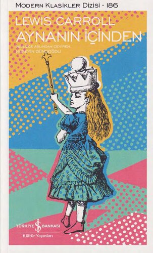 ﻿از طریق آینه