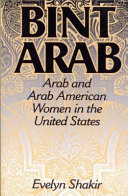 ﻿بنت عرب: زنان عرب و عرب آمریکایی در ایالات متحده