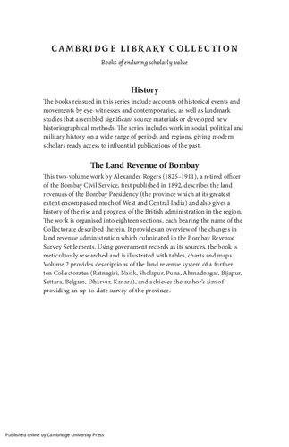 ﻿درآمد زمین بمبئی: تاریخچه مدیریت، ظهور و پیشرفت آن