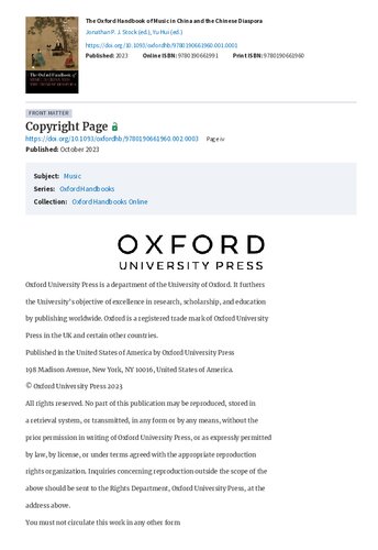 ﻿کتاب راهنمای موسیقی آکسفورد در چین و دیاسپورای چینی