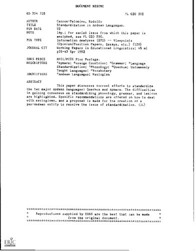 ﻿استاندارد سازی در زبان های آند