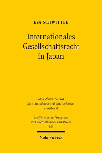 ﻿حقوق شرکت های بین المللی در ژاپن: مقایسه با حقوق شرکت های بین المللی در اتحادیه اروپا و آلمان