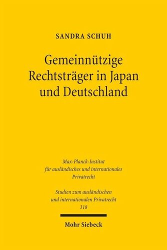 ﻿اشخاص حقوقی غیر انتفاعی در ژاپن و آلمان: مطالعه حقوقی مقایسه ای انجمن ها و بنیادهای غیرانتفاعی