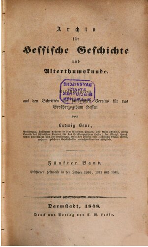 ﻿آرشیو تاریخ و باستان هسی
