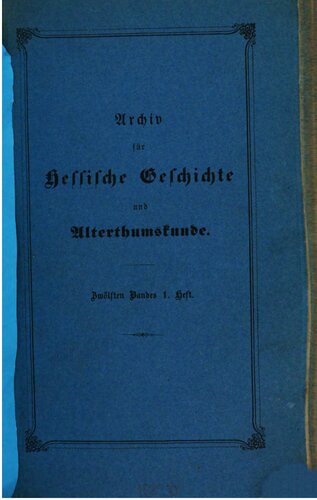 ﻿آرشیو تاریخ و باستان هسی