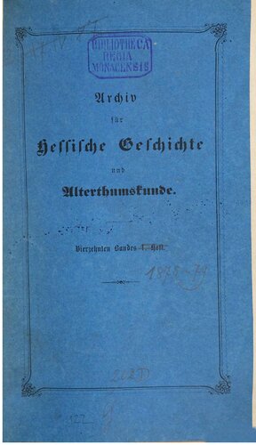 ﻿آرشیو تاریخ و باستان هسی