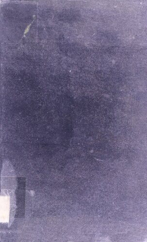 ﻿پیشینه و چشم انداز بنگلادش