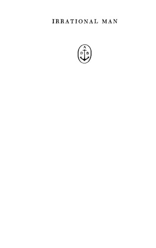 ﻿انسان غیر منطقی: مطالعه ای در فلسفه وجودی