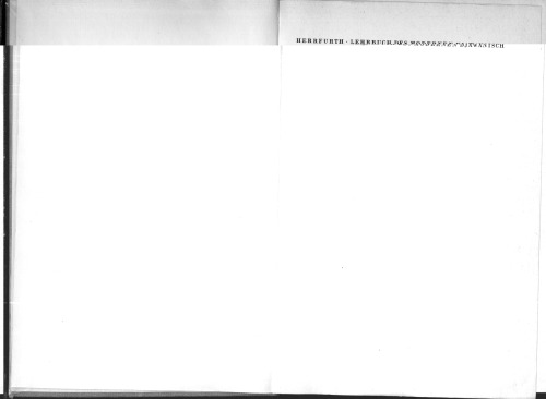 ﻿کتاب درسی جوانی مدرن