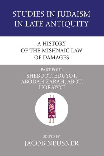 ﻿تاریخچه قانون میشنائیک خسارت، قسمت 4: شبووت، ادویوت، ابودا زاراح، ابوت، هورایوت (مطالعاتی در یهودیت در اواخر باستان)