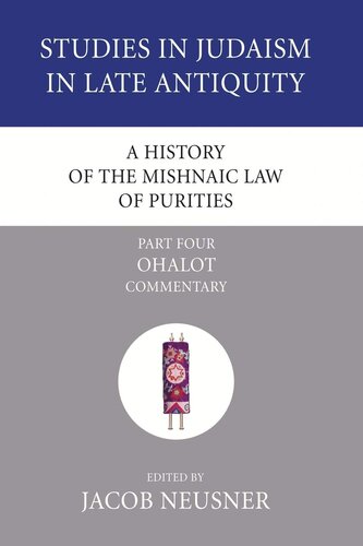 ﻿تاریخچه قانون میشنائیک خلوص، قسمت 4: اوهالوت: تفسیر (مطالعاتی در یهودیت در اواخر باستان)