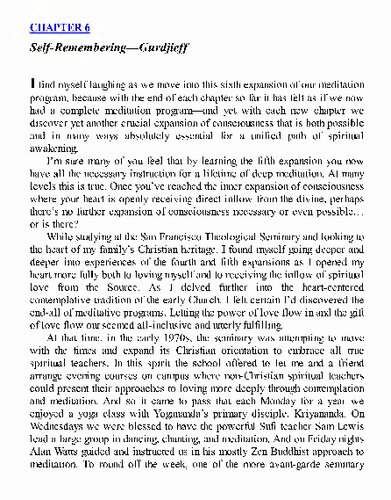 ﻿خود به یاد آوردن - گورجیف