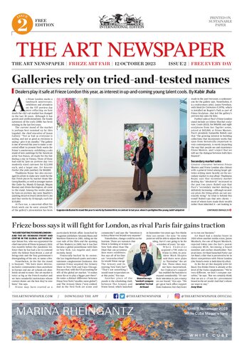 ﻿شماره 2 ، 12 اکتبر 2023 
روزنامه هنر