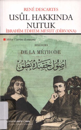 ﻿سخنرانی در مورد روش