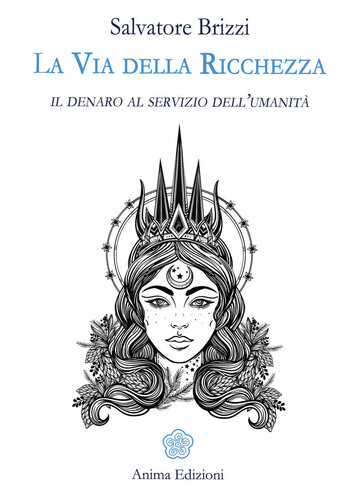 ﻿مسیر ثروت