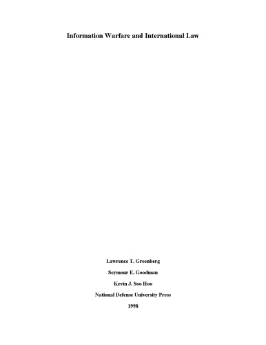 جنگ اطلاعاتی و حقوق بین الملل