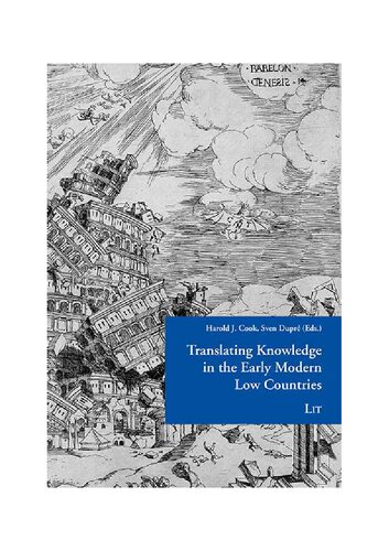 ﻿ترجمه دانش در کشورهای پایین اولیه اولیه
