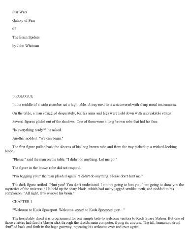 ﻿عنکبوت های مغزی (جنگ ستارگان: کهکشان ترس، کتاب 7)