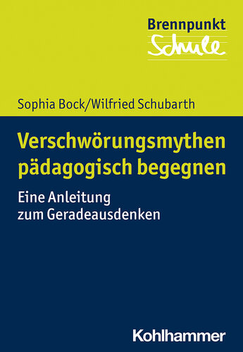 ﻿دانش اولیه درباره افسانه های توطئه: راهنمای معلمان و دانش آموزان