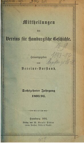 ﻿پیام های انجمن تاریخ هامبورگ