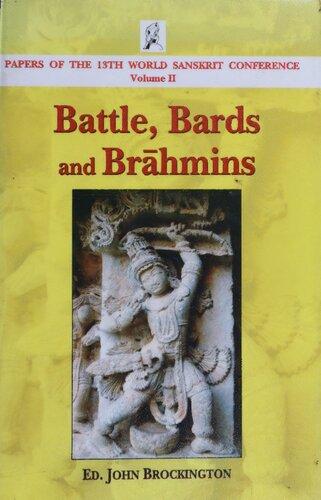 ﻿نبرد، باردها و براهمین ها