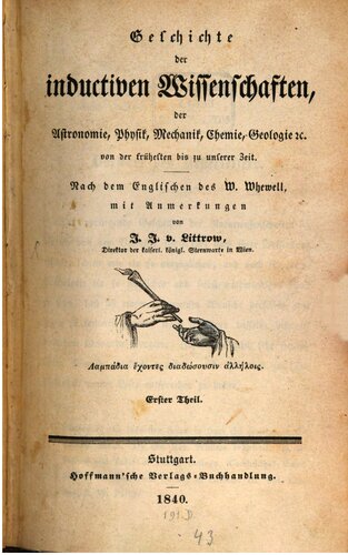 ﻿تاریخ علوم استقرایی، نجوم، فیزیک، مکانیک، شیمی، زمین شناسی و غیره از زمان های قدیم تا زمان ما