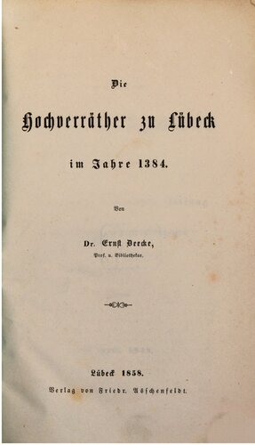 ﻿خائنان در لوبک در سال 1384