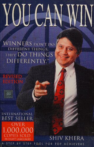 ﻿شما می توانید برنده شوید - یک ابزار گام به گام برای موفقیت های برتر