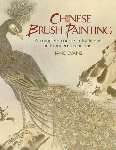 ﻿نقاشی برس چینی: یک دوره کامل در تکنیک های سنتی و مدرن