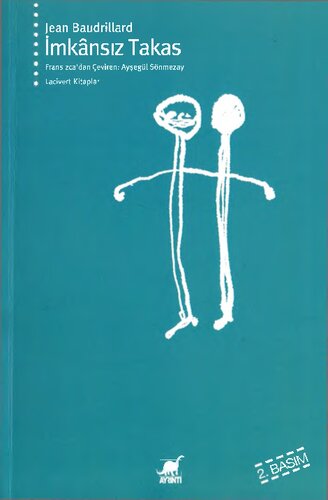 ﻿مبادله غیرممکن