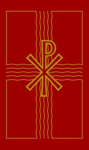 ﻿دستور کار کلیسای لوتری انجیلی: تعمید مقدس