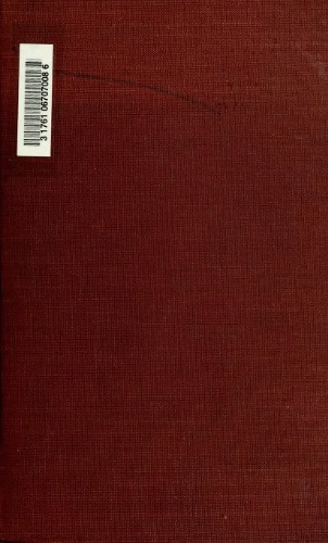 نظریه دینامیکی گازها. ویرایش سوم.