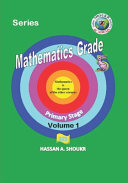 ﻿ریاضی پایه 5: جلد 1