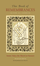 ﻿کتاب الذکر: کتاب الاذکار