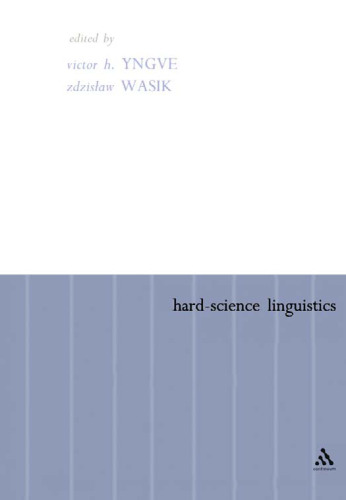﻿زبان شناسی علوم سخت (زبان شناسی باز)