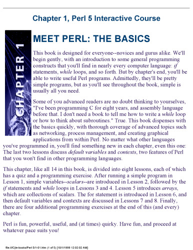 دوره تعاملی Perl 5