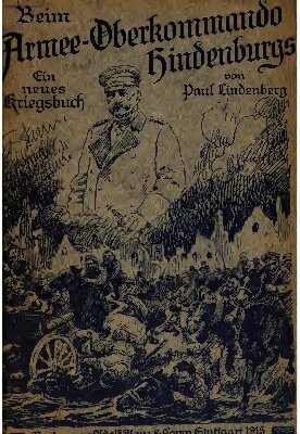 ﻿در فرماندهی عالی ارتش هیندنبورگ. کتاب جنگ جدید