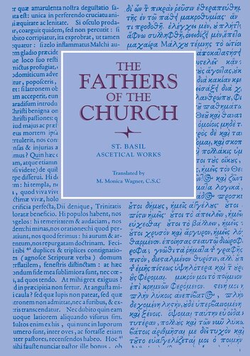 ﻿آثار زاهدانه