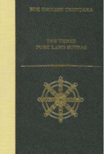 سه سوترا خالص زمین