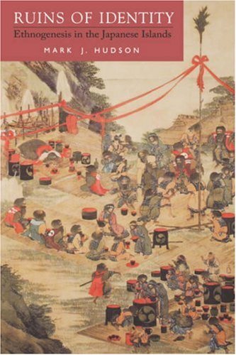 ﻿خرابه های هویت: قوم زایی در جزایر ژاپن