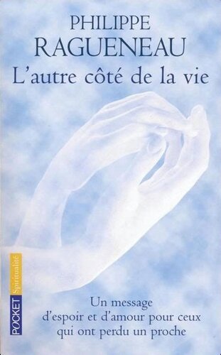 ﻿طرف دیگر زندگی