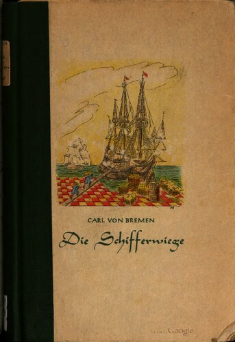 ﻿گهواره قایقران