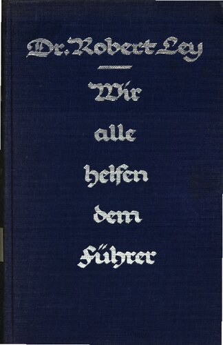 ﻿همه ما به رهبر کمک می کنیم